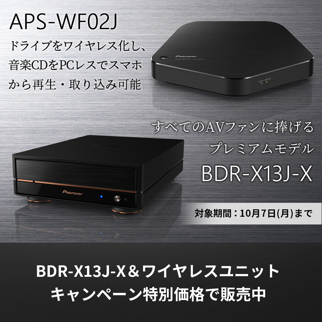 Amazon.com: Pioneer Internal Blu-ray Drive BDR-2213 High